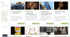 Desktop Screenshot of kotokrol.com